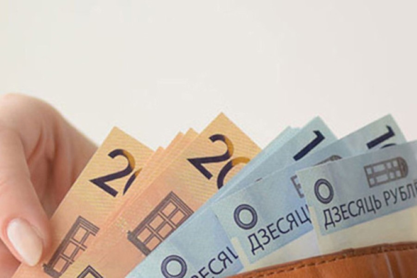 ЕАБР прогнозирует продолжение роста зарплат в Беларуси в 2026 году