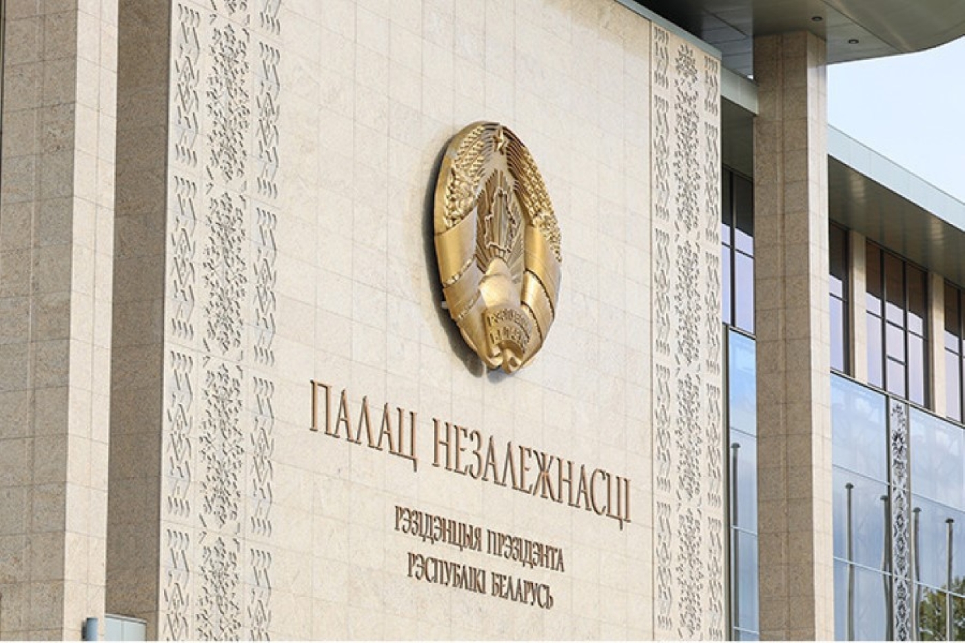 Лукашенко в преддверии Нового года подписал указ о помиловании