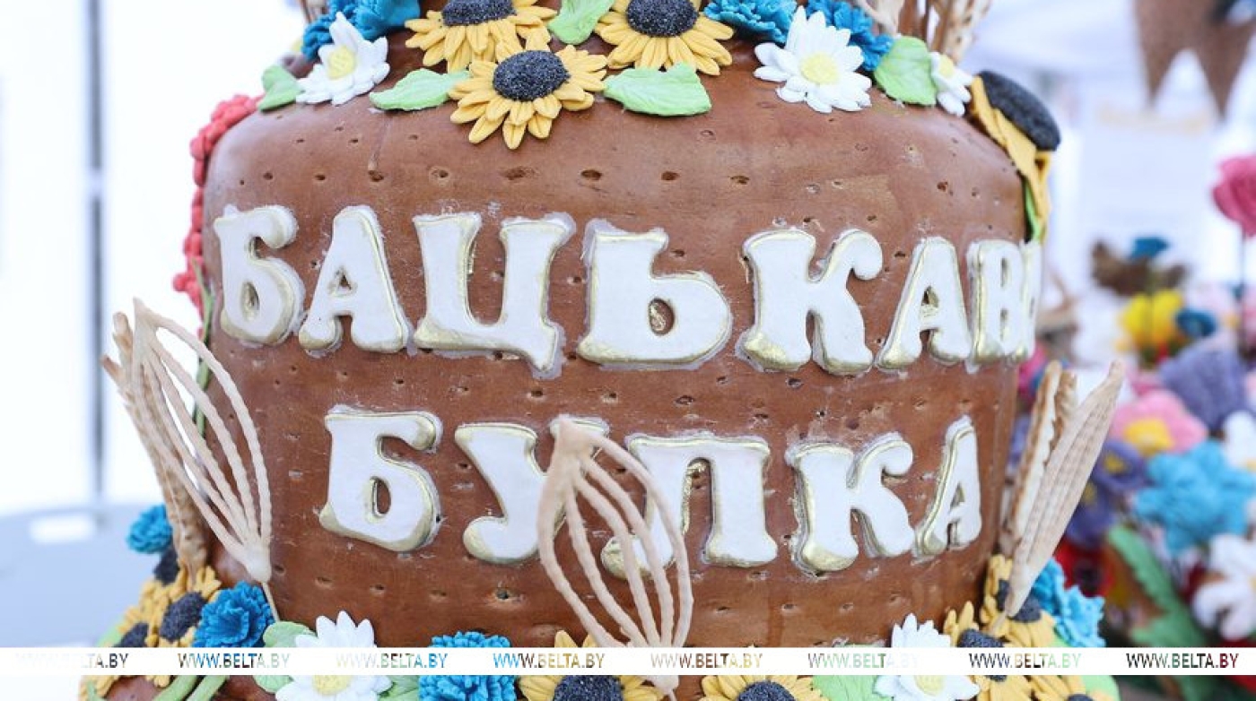 Хлеб, праздник, дружба. Выставками, конкурсами и концертами нон-стоп радует фест "Бацькава булка"