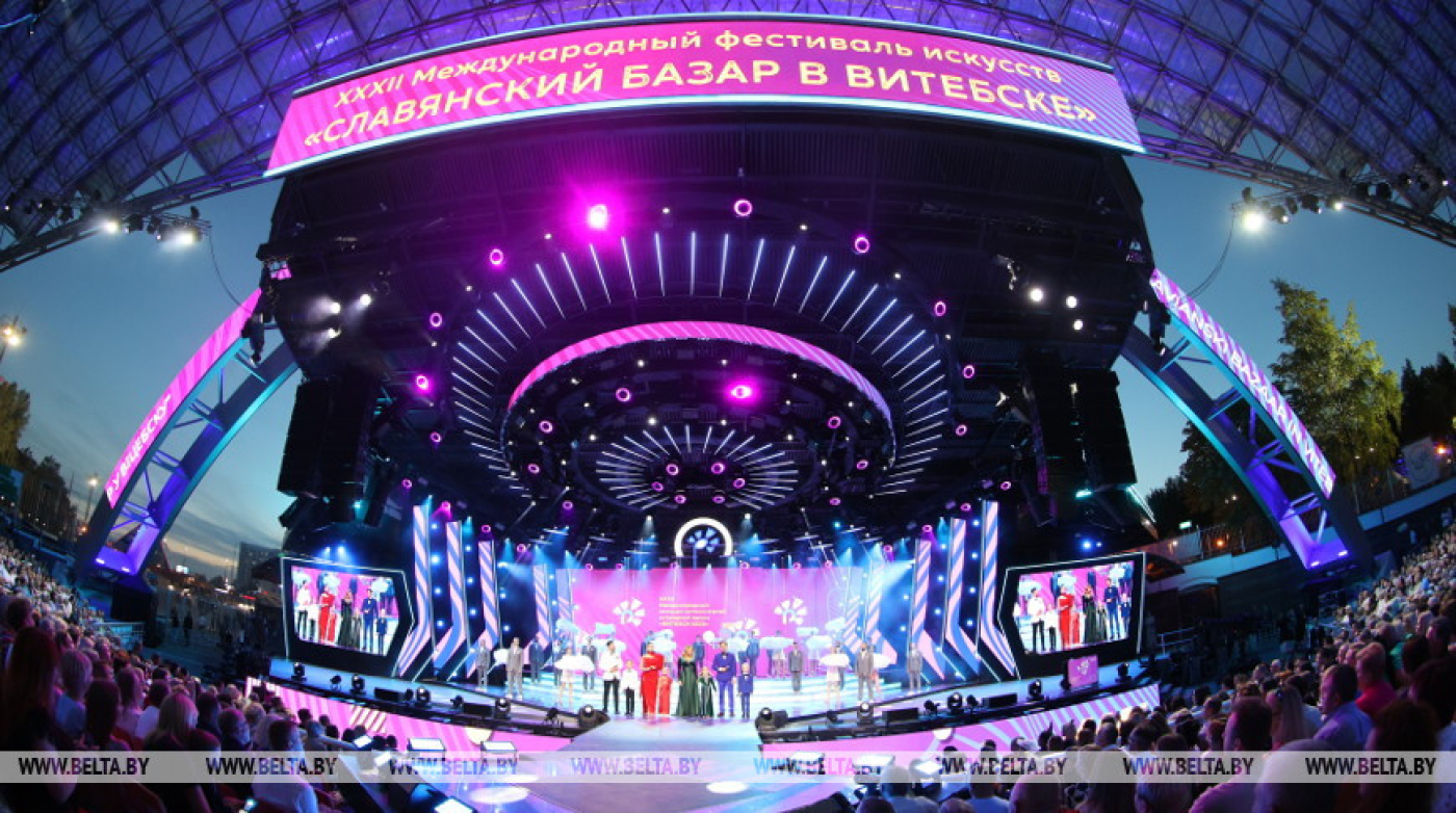 Торжественное закрытие "Славянского базара в Витебске"