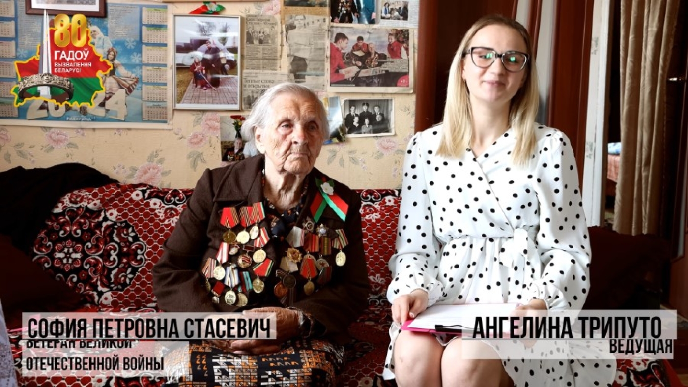 "Березино в эфире". Заглянули в гости к ветерану Cофии Стасевич