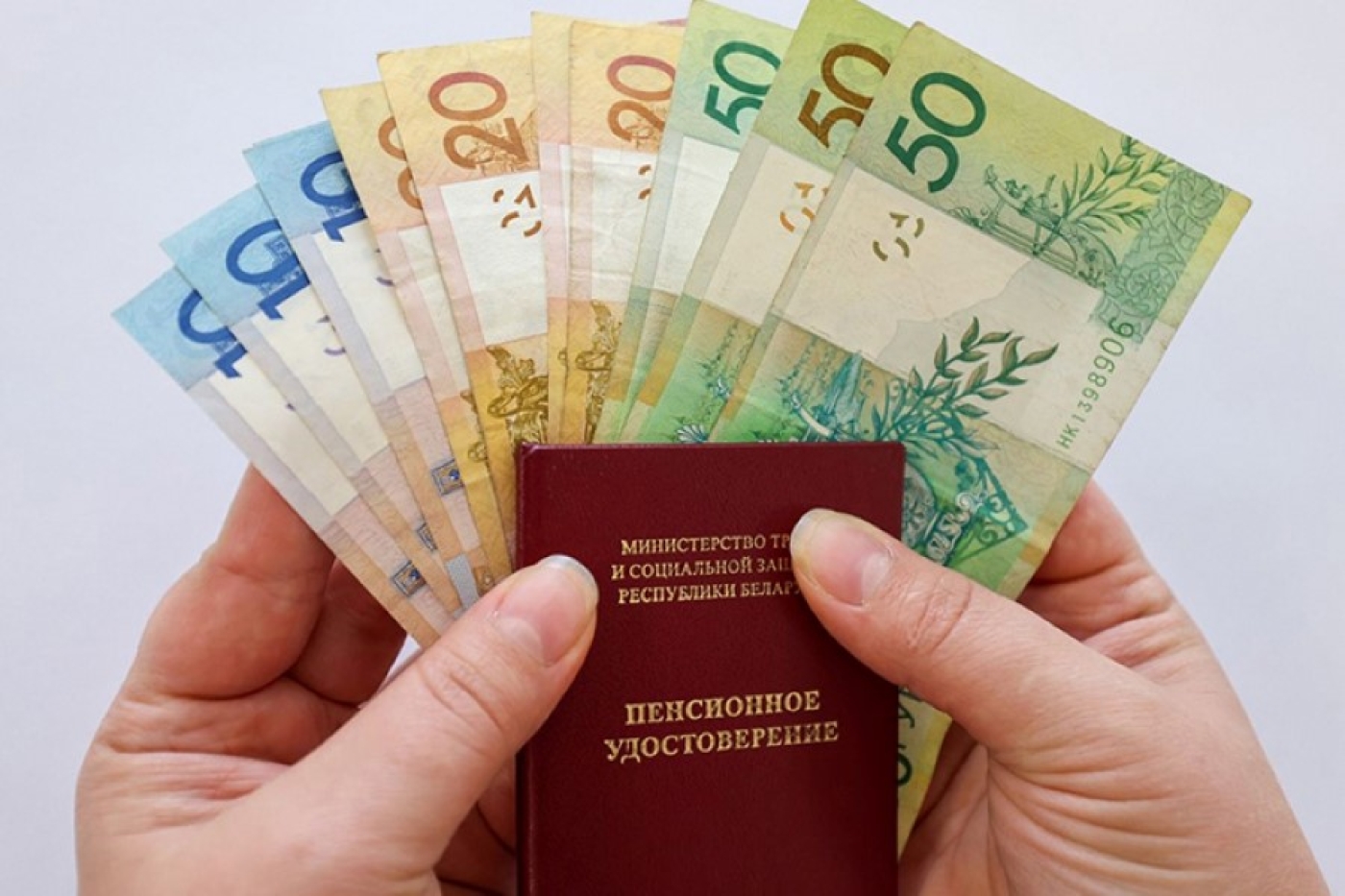 В Беларуси с 1 февраля повышаются все виды трудовых пенсий