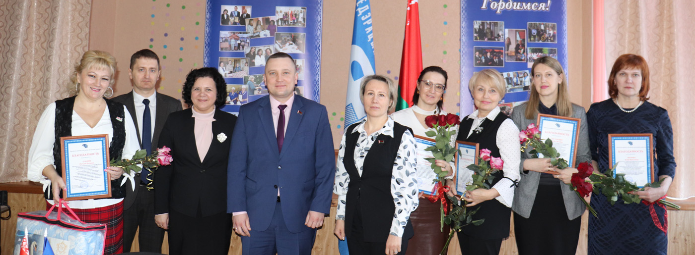 Прафсаюзныя лідары падвялі вынікі сваёй дзейнасці