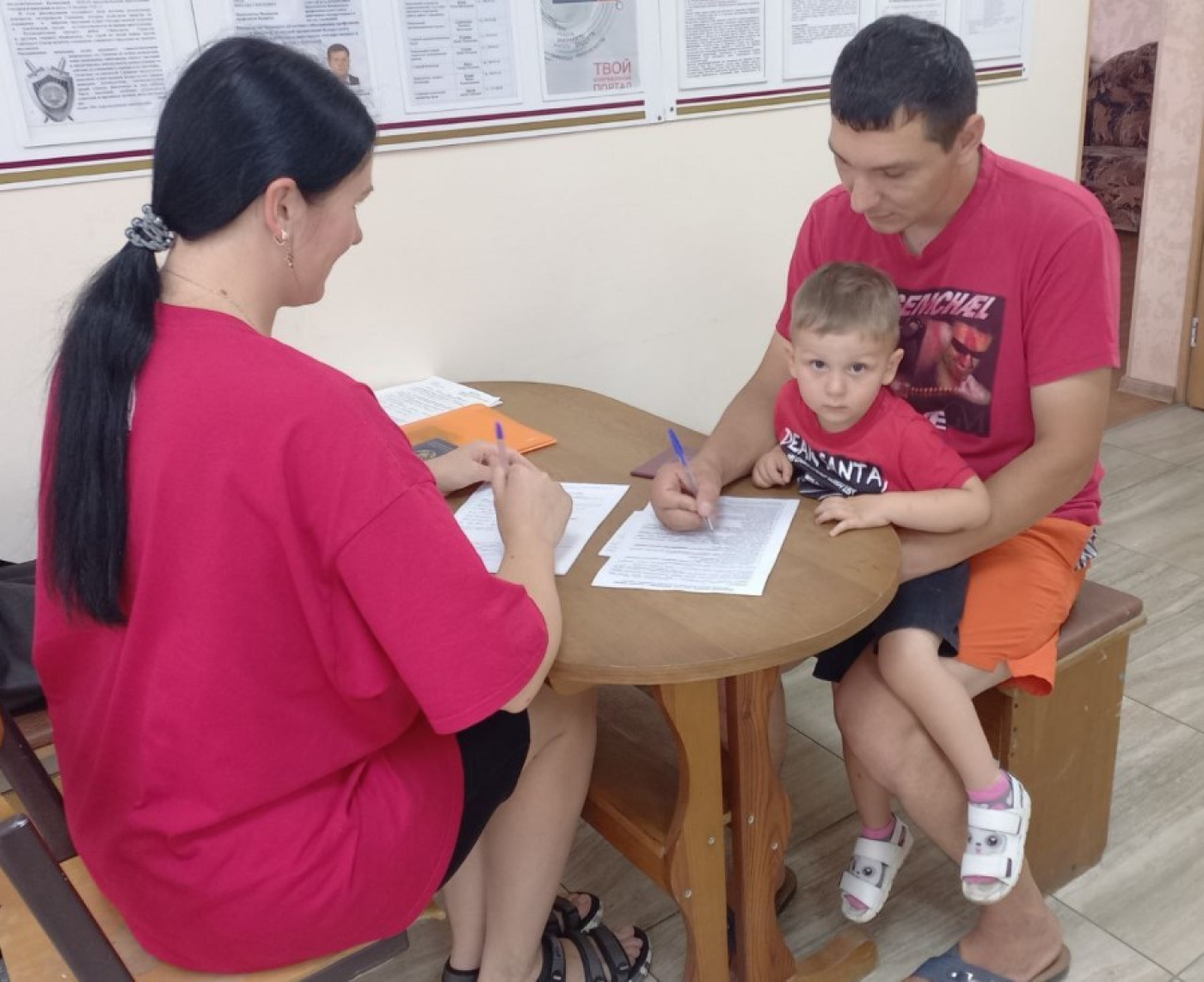 Государственная поддержка многодетным семьям с детьми - школьниками