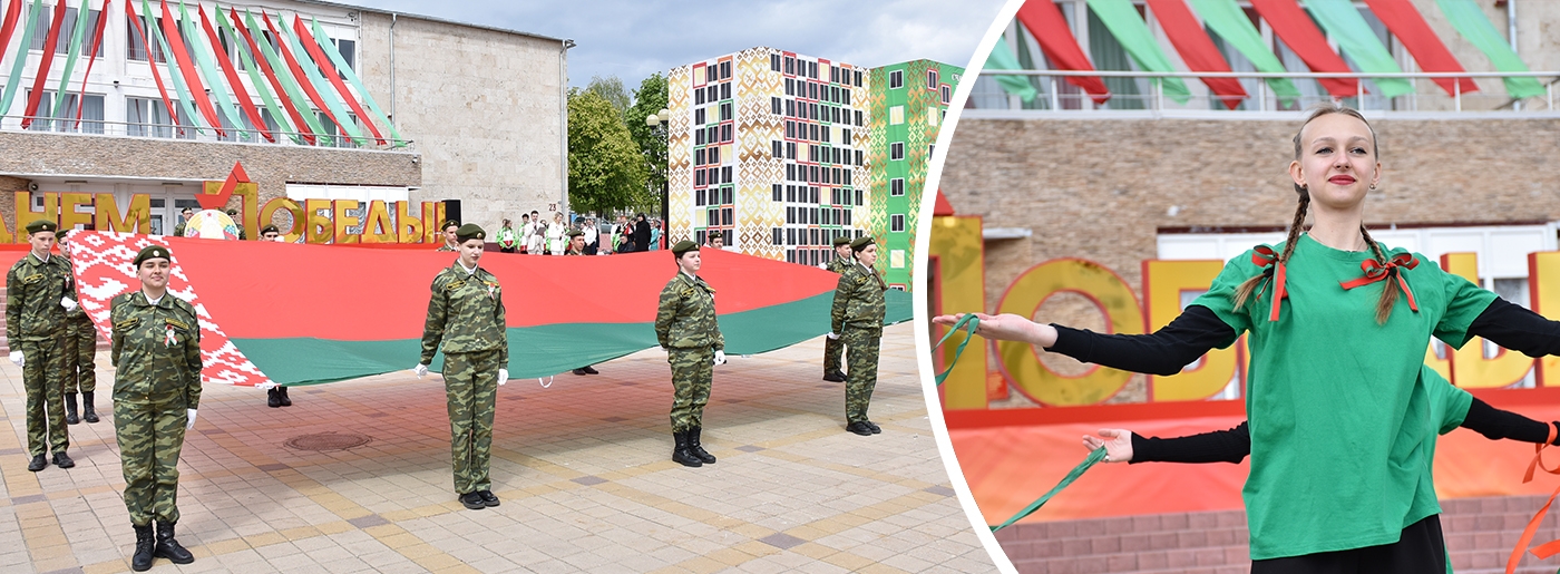 На городской площади чествовали государственные символы Республики Беларусь