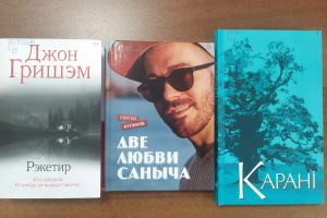 На бібліятэчных паліцах