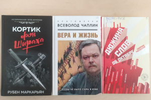 На бібліятэчных паліцах