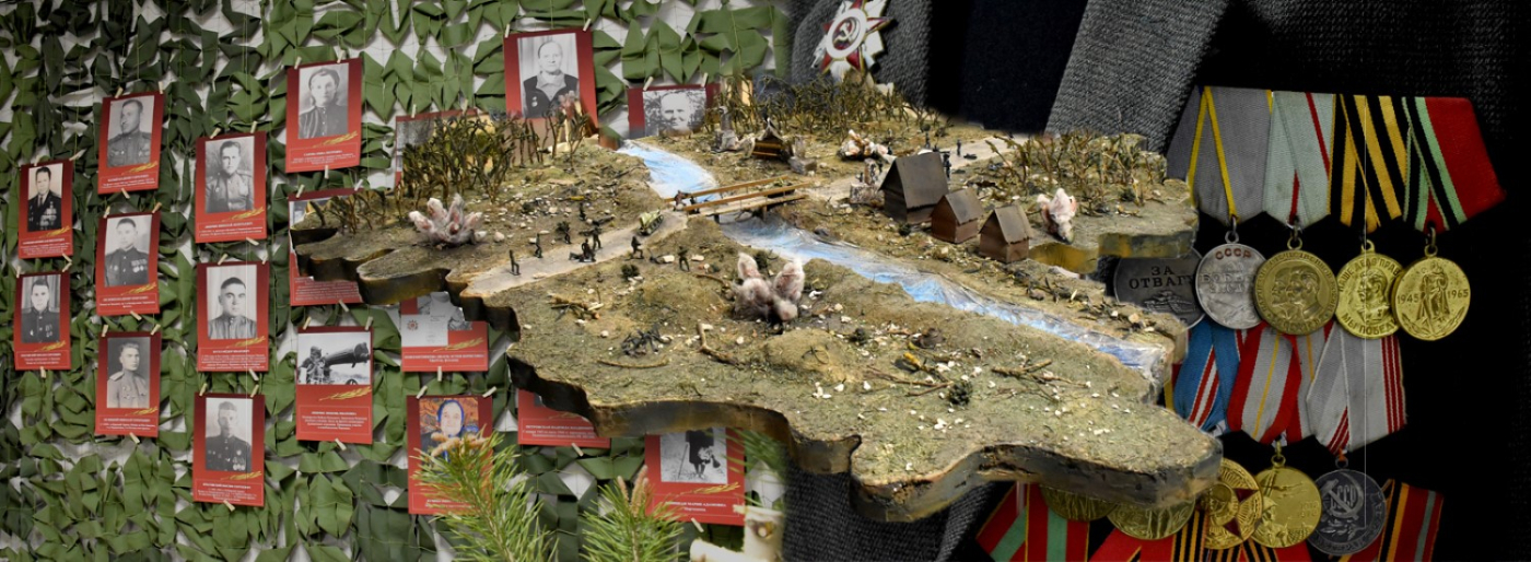 "След войны в моей семье"