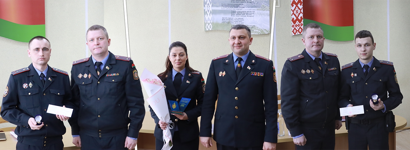 Оперативное совещание в Березинском РОВД