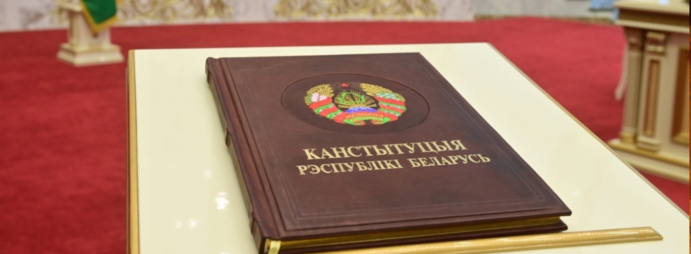 Церемония инаугурации Президента Беларуси состоится 25 марта