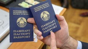 Не забудьте поменять паспорт!