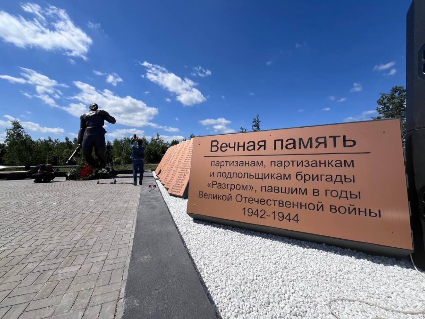 В Смолевичском районе на МК «Разгром» открыли скульптуру раненого солдата