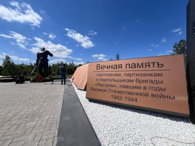 В Смолевичском районе на МК «Разгром» открыли скульптуру раненого солдата