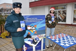 «Безопасный Новый год!»