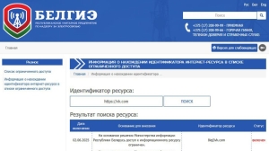 Доступ к "ВКонтакте" в Беларуси постепенно восстанавливается