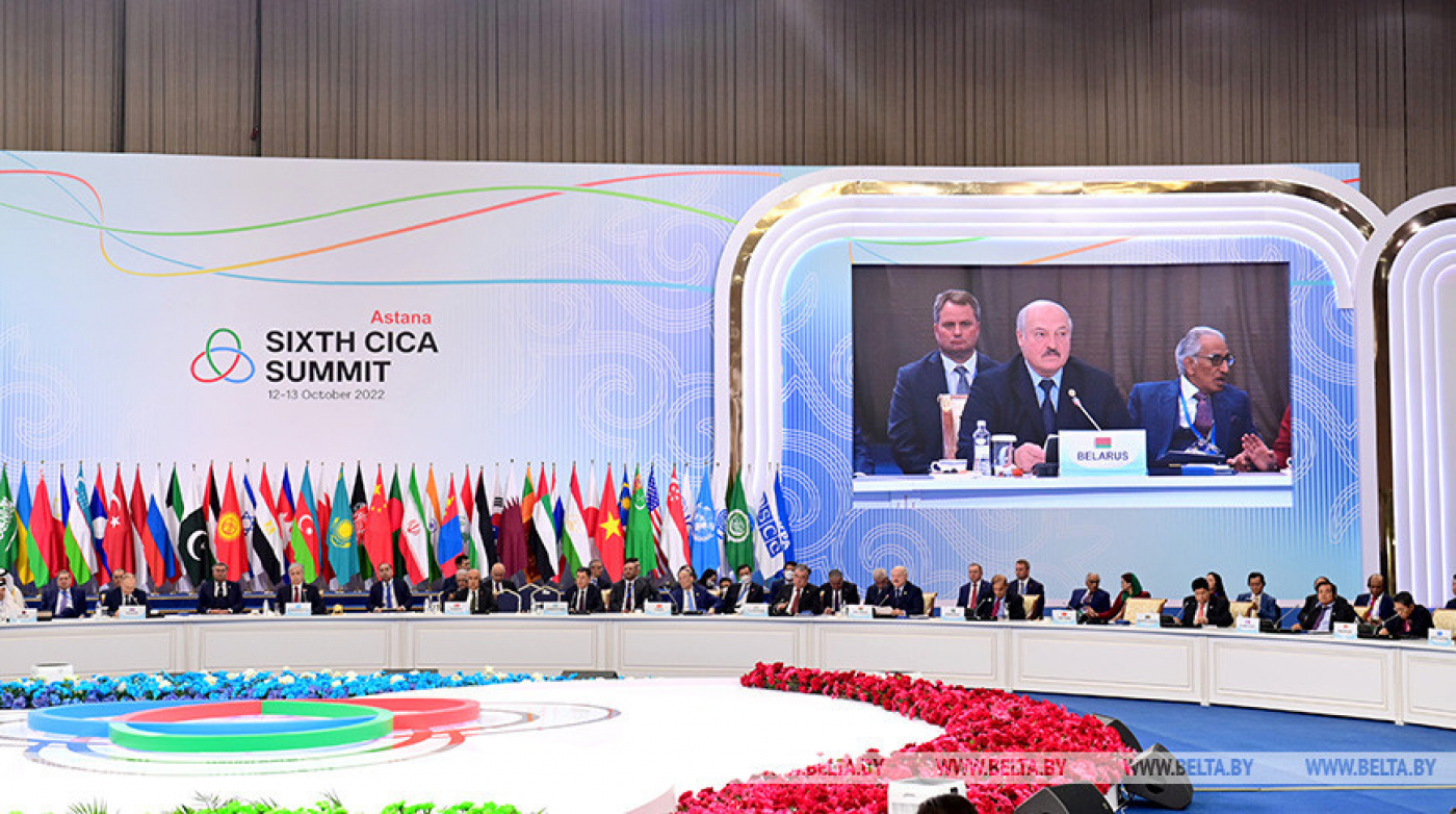 Выступление Лукашенко на саммите СВМДА в Астане