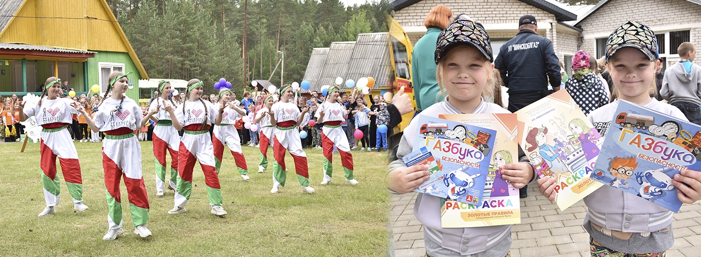 В Березинском районе дан старт оздоровительной кампании