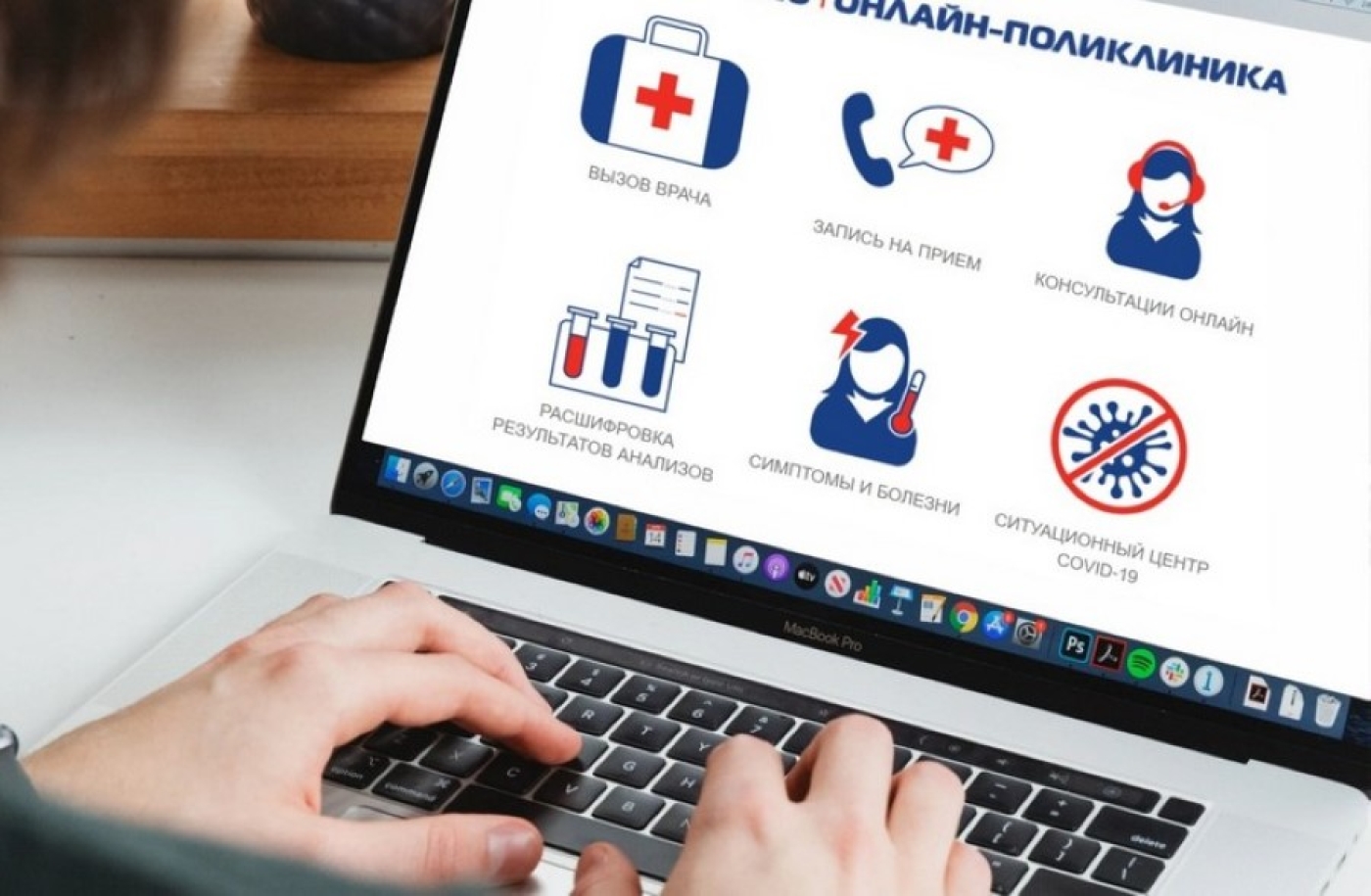 Как попасть к врачу-кардиологу?