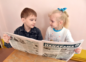 А вы выпісалі "Бярэзінскую панараму"?