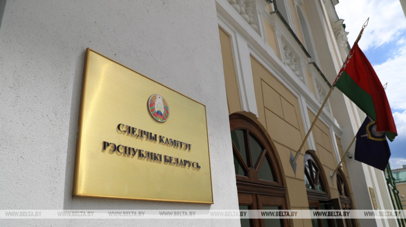 Лукашенко произвел кадровые назначения в структуре Следственного комитета