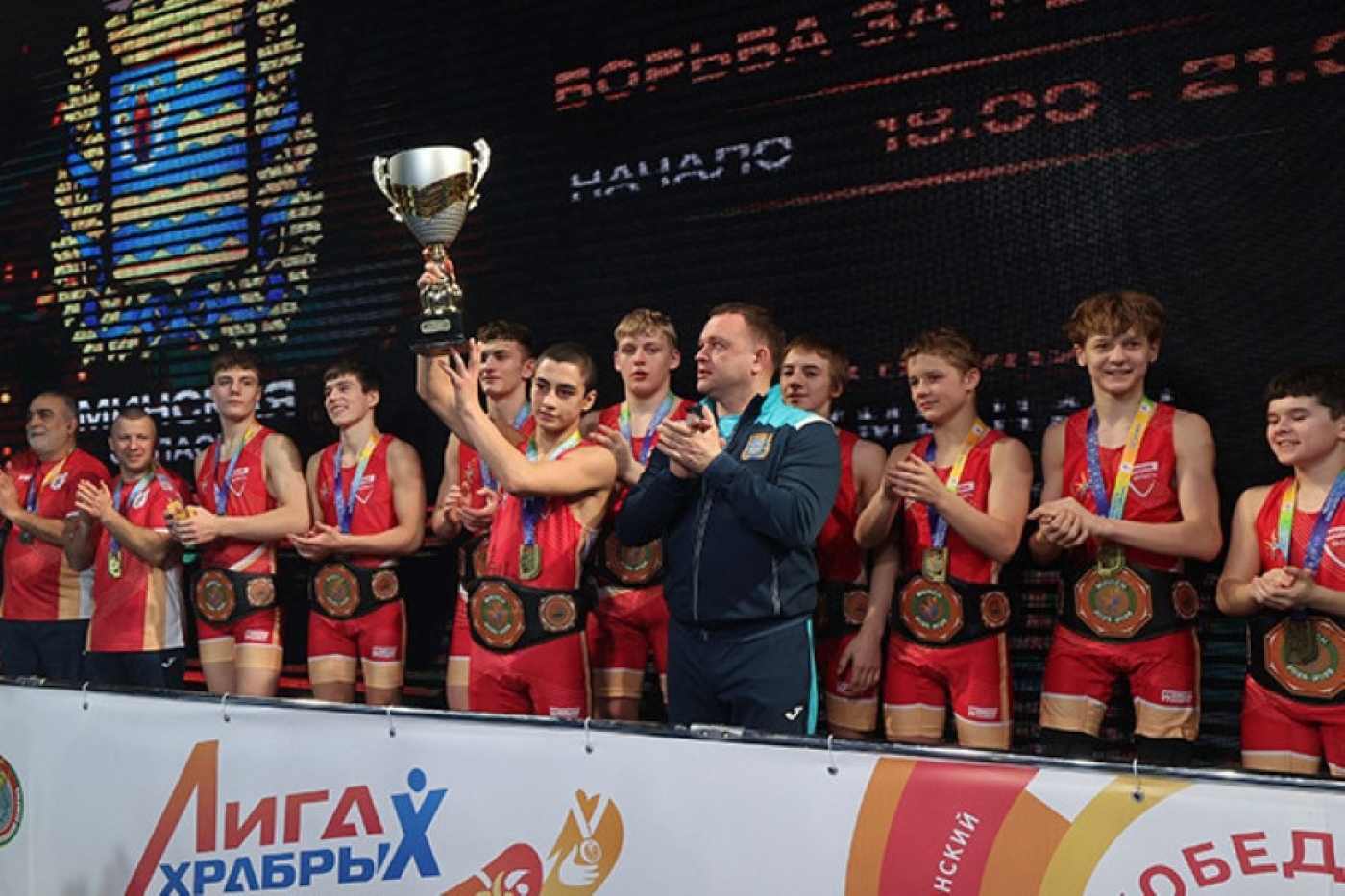 Юные борцы Минской области впервые выиграли "Лигу храбрых"