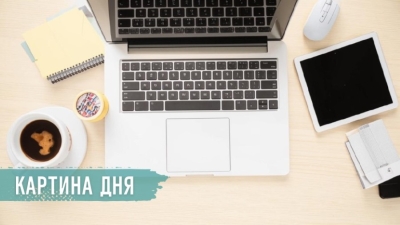 Главные новости за 26 мая