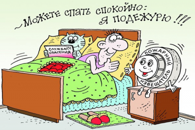 Пожарный извещатель – друг и защитник в вашем доме!