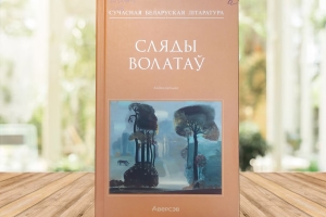 Раім прачытаць