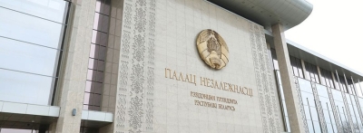 Лукашенко подписал указ о повышении пенсий с 1 февраля. Они вырастут в среднем на 10%