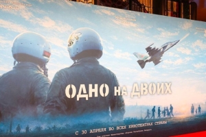 "Подвиг ценою в жизнь". В Минске презентовали фильм о героях-летчиках Андрее Ничипорчике и Никите Куконенко