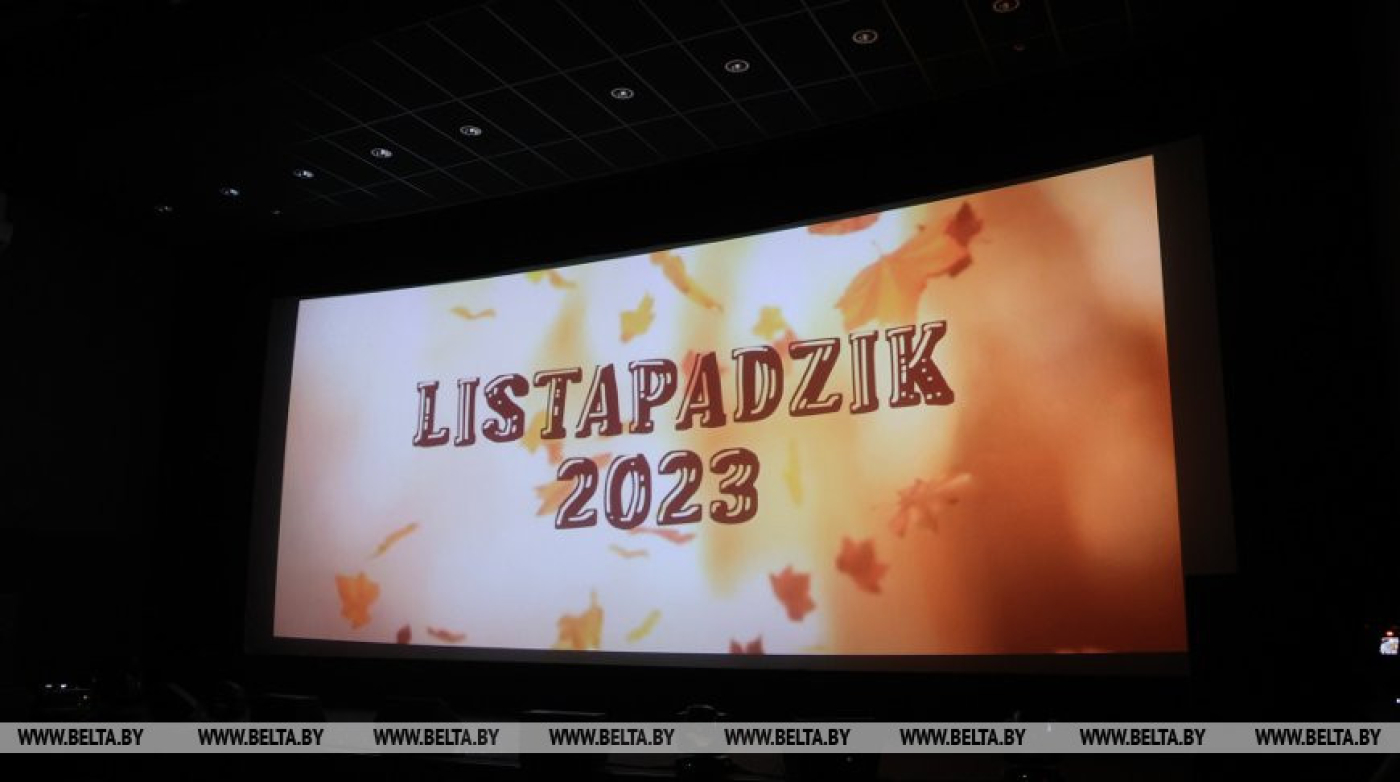 Индийский фильм "Зоопарк" признан лучшим на детском кинофестивале "Лістападзік"