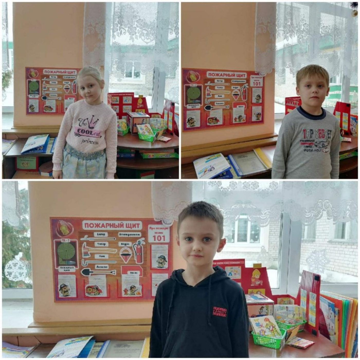 "Безопасный Новый год"!