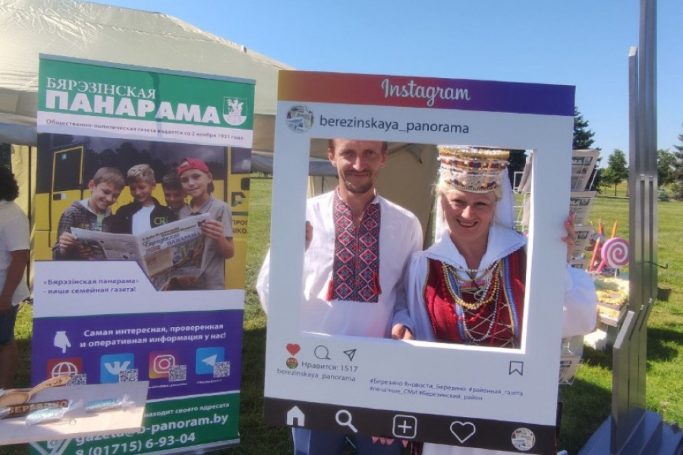 Березинский район представил свои экспозиции на Кургане Славы