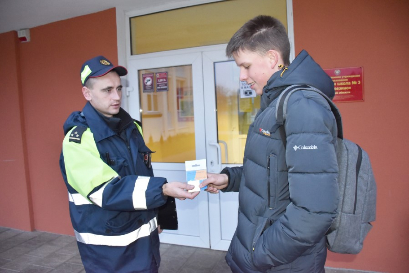 А дзе флікер?