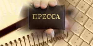 Если вы решили выбрать профессию журналиста