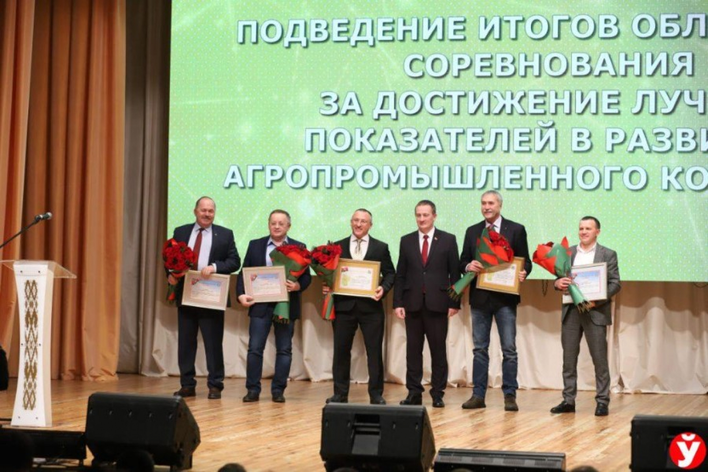 Рекорды — ваша заслуга. Турчин вручил награды лучшим в отрасли животноводства