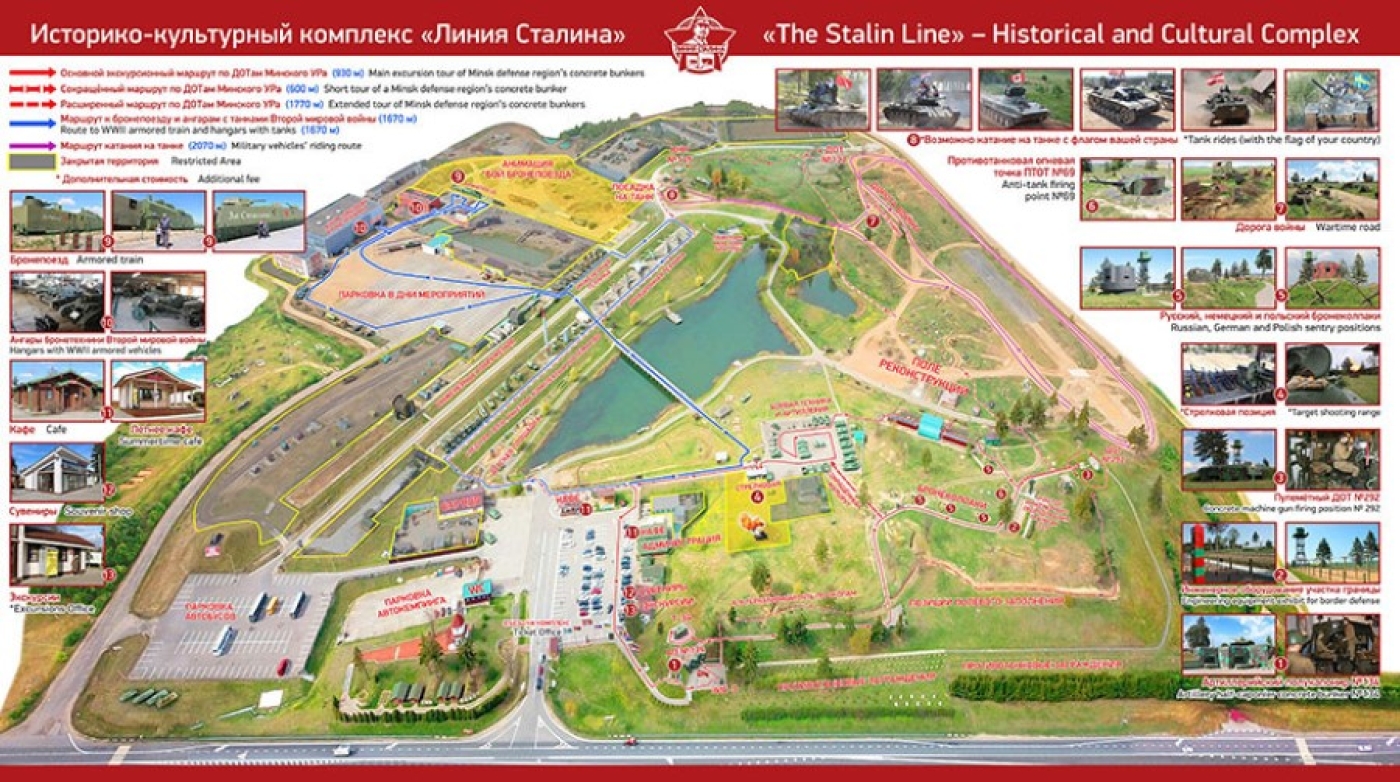 Рубеж мужества и героизма. Историко-культурный комплекс "Линия Сталина" отмечает 20-летие