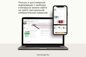 Удобный способ узнать адрес своего избирательного участка