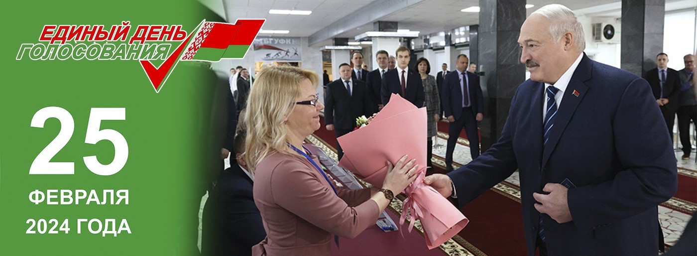 Президент проголосовал на выборах депутатов Палаты представителей и местных советов