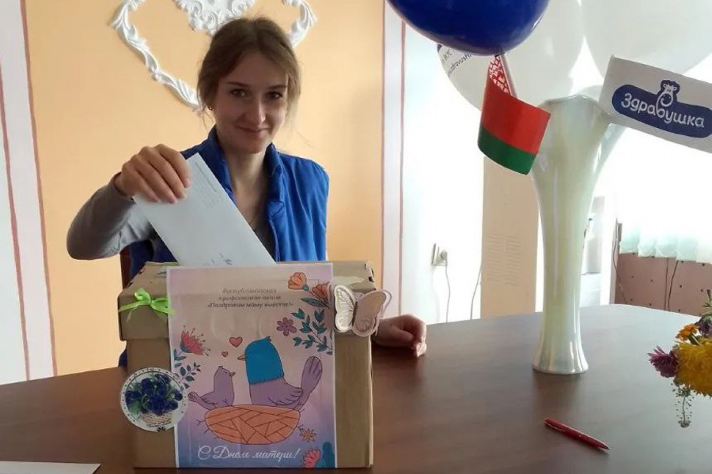 Прафсаюзы віншуюць матуль