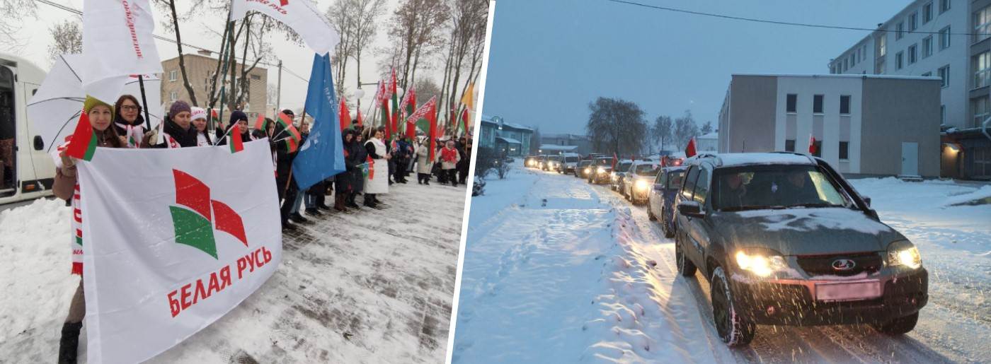 Республиканская акция "Символ единства" в Березинском районе