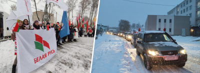 Республиканская акция "Символ единства" в Березинском районе