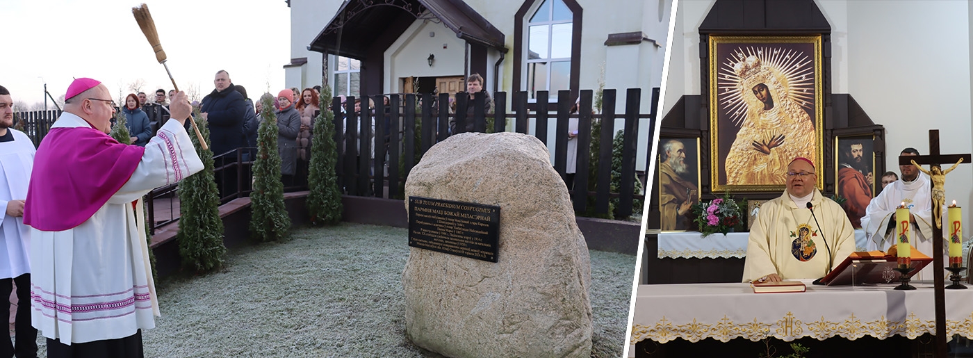У касцёле парафіі Маці Божай Міласэрнай адбылася Святая Імша