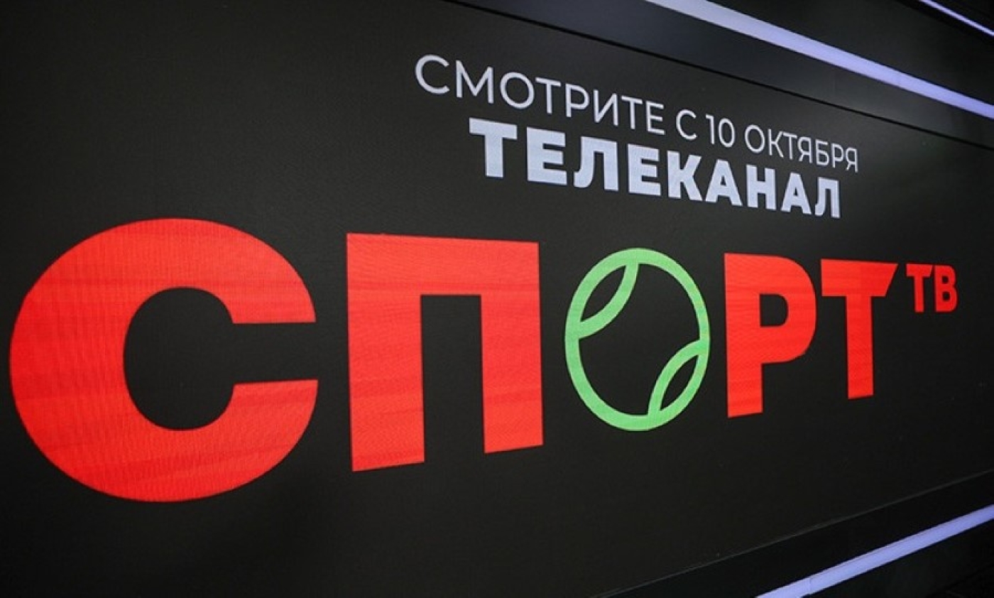 Новый белорусский телеканал "Спорт ТВ" начал вещание