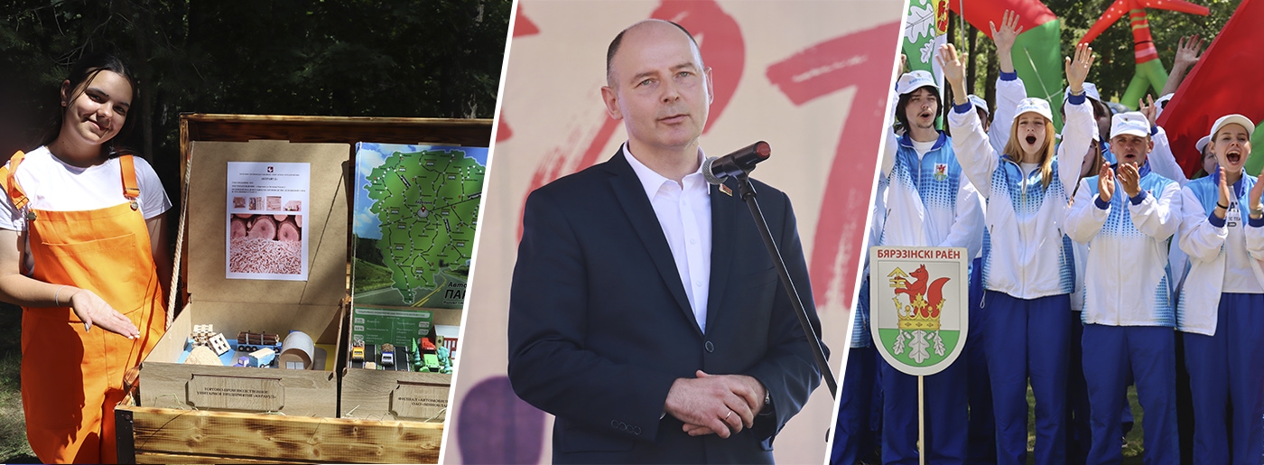 Главные новости
