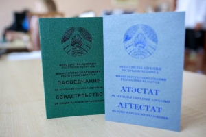 Установлен перечень олимпиад и конкурсов, победители которых зачисляются в вузы без испытаний