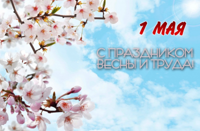 Уважаемые березинцы, дорогие друзья!