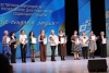 День работников социальной защиты: делегация Березинского района в Слуцке