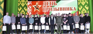 В Березинском районе призывникам вручили повестки