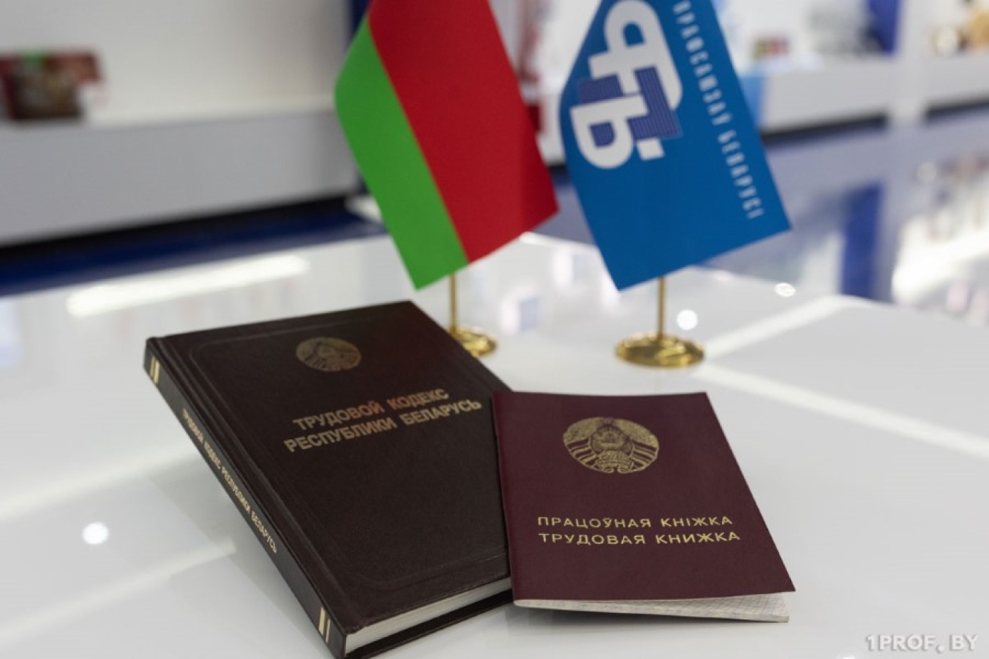 Республиканский профсоюзный правовой прием граждан пройдёт 22 декабря по всей стране